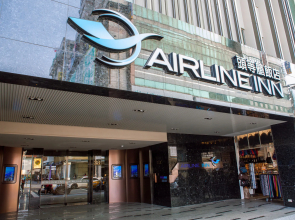 Airline Inn - Kaohsiung Station