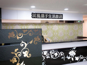 Mu Chen Hotel