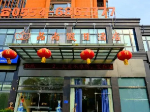 Shouxian Pinshang Holiday Hotel