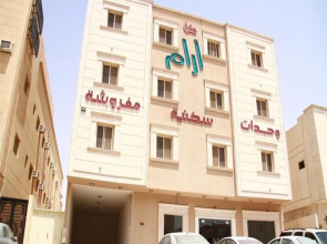 Manzil Aram Furnished Apartment