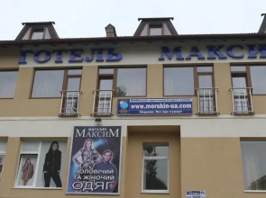 Maxim Hotel