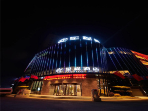 Starway Hotel Jiaozuo Spring City International Trade Plaza