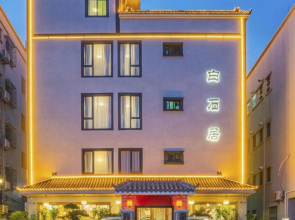 Baishi Chanju Inn