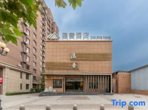 Taiyuan Hidden Luxury Hotel