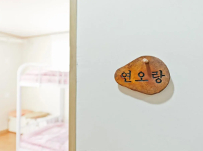 Travel Road Guesthouse