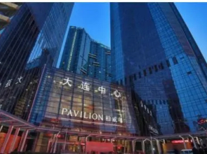 Eton Center