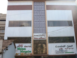 Pooja Residency