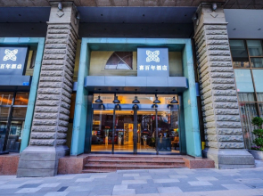 Benison Hotel Guanyin Bridge Shop