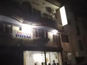 Hotel Prem