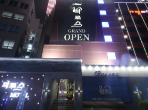 Daejeon Yuseong Paros