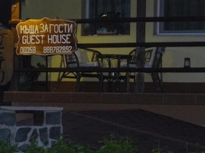 Guesthouse Geto