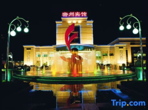 Mizhou Hotel