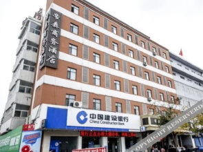 Disen Hotel