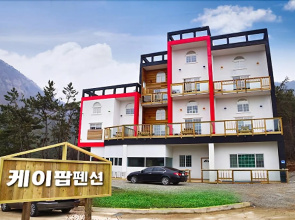 Buan K Pop Pension