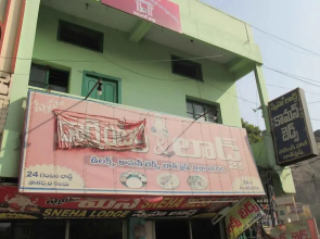 Sneha Lodge (Dormitory)