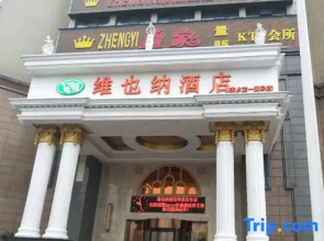 Zhengyiguoji Hotel