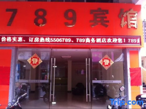 789 Chain Hotel Taishan Chengbei