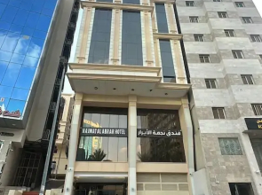 Najmat Al Abrar Hotel
