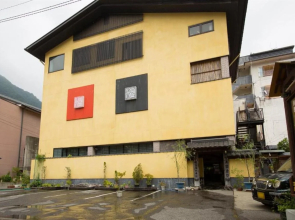 Ryokan Kamiaizuya