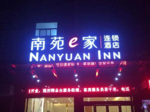 NANYUAN INN Chain Hotel (Cixi Longshan)