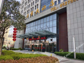 Wanjia Hotel
