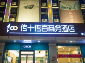 Chuanshichuanbai Business Hotel (Taizhou East Business District Store)