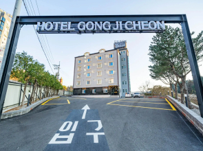 Hotel gongjicheon 2