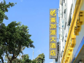 Xijiayuan Hotel
