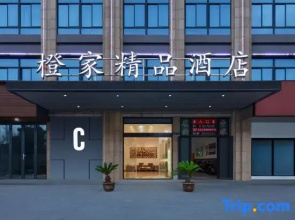 Cixi Orange Home Boutique Hotel