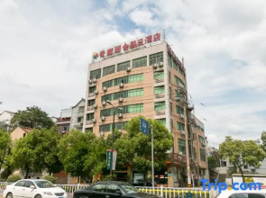 Champs-elysees Holiday Hotel(金华香榭丽舍假日酒店)