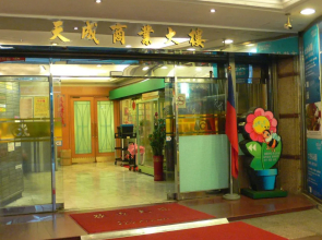 Nihao @ Taipei Hostel