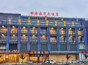 penghai hotel