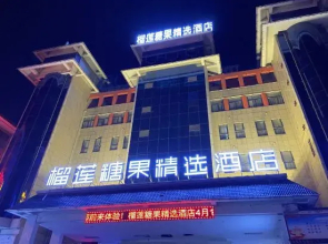 Durian Canday Hotel (Pizhou Wanxing Commercial Street Store)