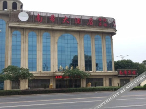 Nanxi Hostel