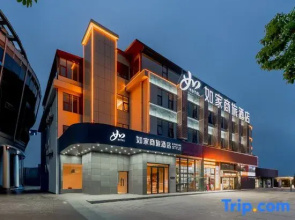 Homeinn Selected Hotel (Wuhu University Town High-tech Zone Administrative Committee)