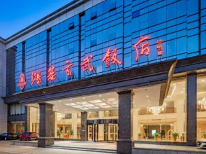 Hongji Xuanwu Hotel