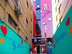 Hue Motel