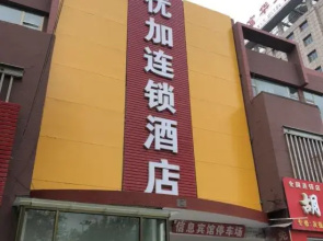 Shouguang Youjia Hotel Chain