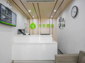 Hi Inn Chendu Qingyang Palace China Medical University Metro Station