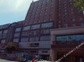 Yigu International Hotel