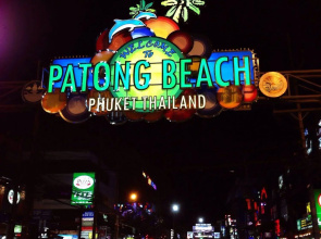 Bt Inn Patong