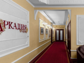 Гостиница «Аркадия»