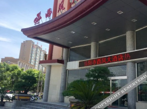 Xifeng Hotel