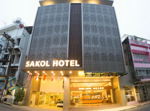 Sakol Hotel