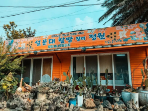 Valley Log Pension