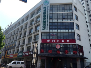 GreenTree Inn HeFei BinHu New District Exhiibition Centre Quanhe Road Express Hotel
