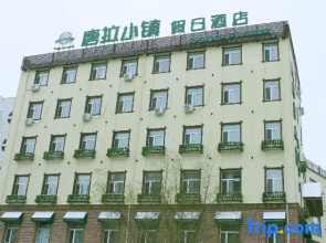 Tangla Town Holiday Hotel