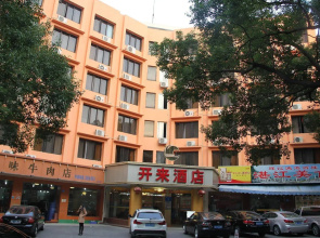 Cozy Hotel - Shenzhen