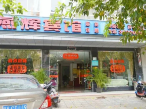 Yanhui Hotel Ding'an