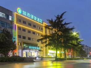 City Comfort Inn Hotel (Wen Taixing Lu Road Pangfaxiang)